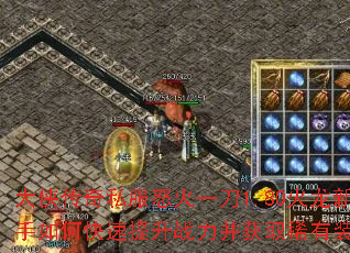 ��������˽��ŭ��һ��1.80����������ο�������ս������ȡϡ��װ����