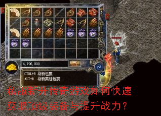 ˽���¿�������Ϸ��ο��ٻ�ȡ����װ��������ս����