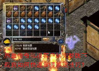 ��Ѫ����˽���ͻ������������غ���ο���������Ϸ���ɣ�