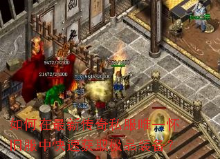 ��������´���˽��Ψһ���ɷ��п��ٻ�ȡ��Ʒװ����