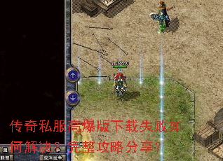 ����˽���߱�������ʧ����ν�����������Է�����