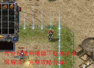 ����˽���߱�������ʧ����ν�����������Է�����