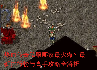 ��Ѫ����˽���ļ���𱬣��������а�����ֹ���ȫ����