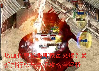 ��Ѫ����˽���ļ���𱬣��������а�����ֹ���ȫ����