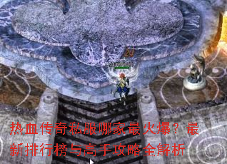 ��Ѫ����˽���ļ���𱬣��������а�����ֹ���ȫ����