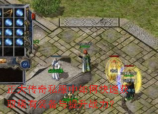 ������˽������ο��ٻ�ȡϡ��װ��������ս����