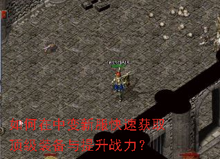 ������б��·����ٻ�ȡ����װ��������ս����