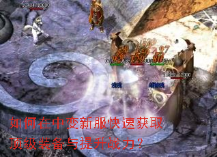 ������б��·����ٻ�ȡ����װ��������ս����