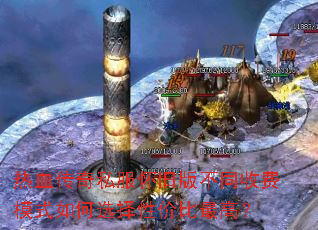 ��Ѫ����˽�����ɰ治ͬ�շ�ģʽ���ѡ���Լ۱���ߣ�