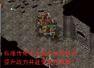 ˽�����泤�÷�����ο�������ս����������Դ�˷ѣ�