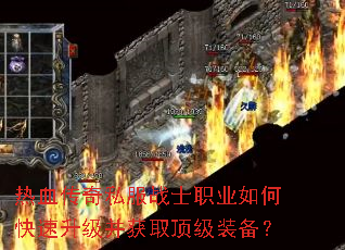 ��Ѫ����˽��սʿְҵ��ο�����������ȡ����װ����