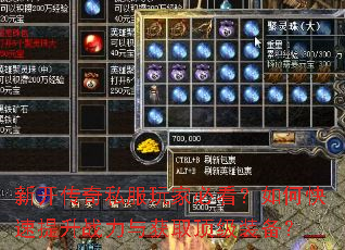 �¿�����˽����ұؿ�����ο�������ս�����ȡ����װ����