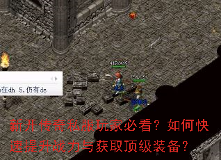 �¿�����˽����ұؿ�����ο�������ս�����ȡ����װ����