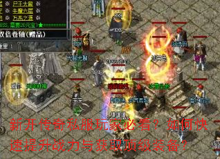 �¿�����˽����ұؿ�����ο�������ս�����ȡ����װ����