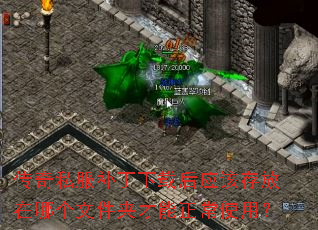 ����˽���������غ�Ӧ�ô�����ĸ��ļ��в�������ʹ�ã�