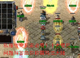 ˽��������ұؿ���ʮ�󳣼�����������ư��귨��½