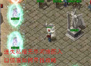 ��ʧ˽���޾��ӵ�ͼ���λ�����Ѱ�ҹ���