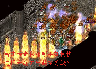 �ϻ�����˽��������ο�������ս����װ���ȼ���