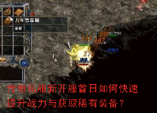 ����˽���¿���������ο�������ս�����ȡϡ��װ����