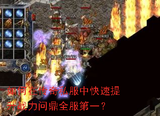 ����ڴ���˽���п�������ս���ʶ�ȫ����һ��