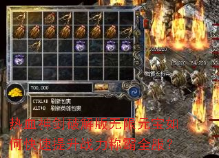 ��Ѫ���ƽ������Ԫ����ο�������ս���ư�ȫ����