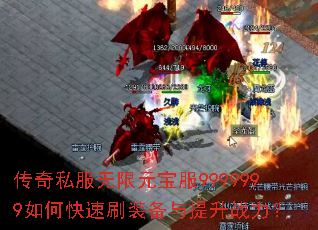 ����˽������Ԫ����9999999��ο���ˢװ��������ս����