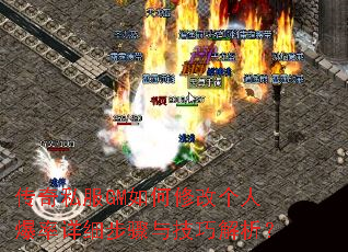 ����˽��GM����޸ĸ��˱�����ϸ�����뼼�ɽ�����