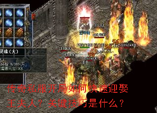 ����˽��������ο���ӭȢ�����ˣ��ؼ�������ʲô��