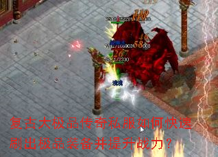 ���Ŵ�Ʒ����˽����ο���ˢ����Ʒװ��������ս����