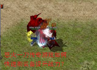 ŭ��һ��������Ϸ��ο���ˢװ������ս����