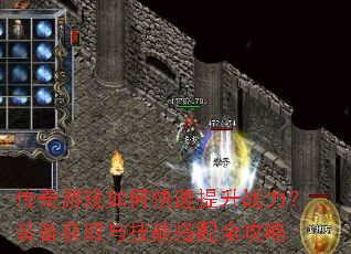 ������Ϸ��ο�������ս����װ����ȡ�뼼�ܴ���ȫ����