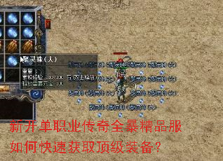 �¿���ְҵ����ȫ����Ʒ����ο��ٻ�ȡ����װ����