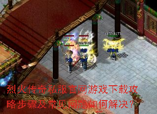 �һ���˽��������Ϸ���ع��Բ��輰����������ν����