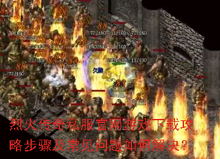 �һ���˽��������Ϸ���ع��Բ��輰����������ν����