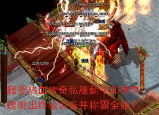 ������Ѫ����˽��������ο���ˢ���ռ�װ�����ư�ȫ����