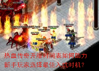 ��Ѫ���濪��ʱ�����������������ѡ��������ʱ����