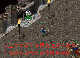 ���洫��������ο�������ս������Դ��ȡ��������ȫ����