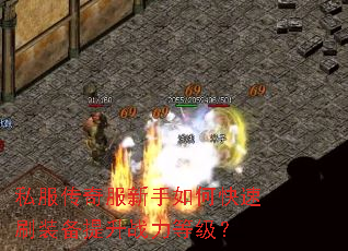 ˽�������������ο���ˢװ������ս���ȼ���