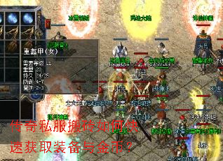 ����˽����ש��ο��ٻ�ȡװ�����ң�