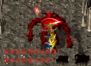 ����˽����ש��ο��ٻ�ȡװ�����ң�