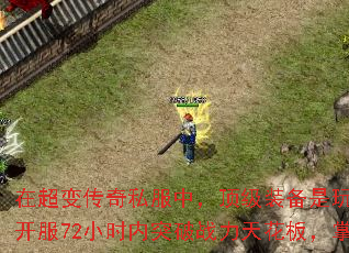 �ڳ��䴫��˽���У�����װ�������ս��Ծ���ĺ��ġ����Ľ�Ϊ������ҽ���7���Ч���ԣ������ڿ���72Сʱ��ͻ��ս���컨�壬����<em>�����΢����ר��</em>��װ����ȡ�ؼ���