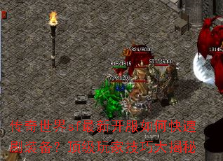 ��������sf���¿�����ο���ˢװ����������Ҽ��ɴ����