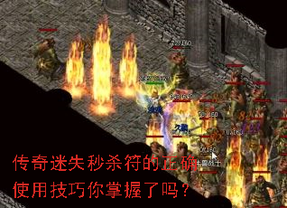 ������ʧ��ɱ������ȷʹ�ü�������������