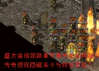 ʢ�������·�¼��ع����ν���������Ϸ���عؿ����ռ�������