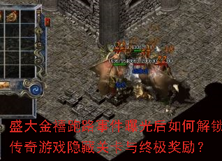 ʢ�������·�¼��ع����ν���������Ϸ���عؿ����ռ�������