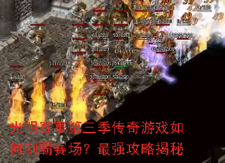 �������µ�����������Ϸ����ư���������ǿ���Խ���