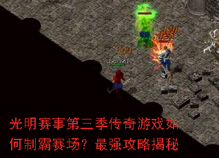 �������µ�����������Ϸ����ư���������ǿ���Խ���