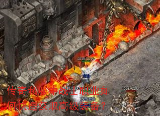 ����˽����սʿְҵ��ο��ٻ�ȡ�߼�װ����