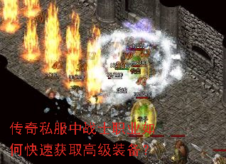 ����˽����սʿְҵ��ο��ٻ�ȡ�߼�װ����