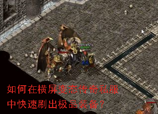 ����ں�����̬����˽���п���ˢ����Ʒװ����